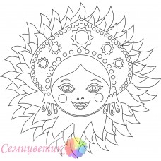 Солнце